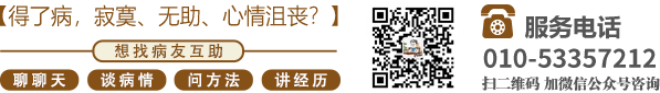 美女被艹逼片北京中医肿瘤专家李忠教授预约挂号